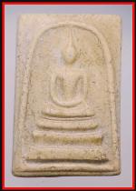 สมเด็จไม่ทราบที่(3965)